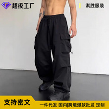 2025爆款速干工装裤男女高腰阔腿休闲运动长裤美式降落伞潮流裤子