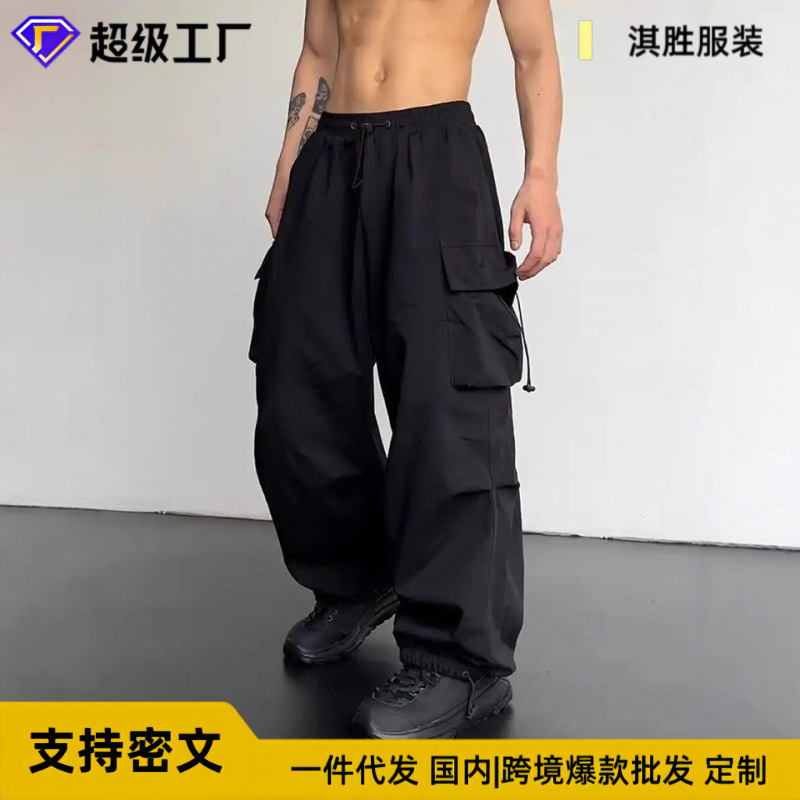 2026 Hot-Selling Quick-Dry Work Pants for Men and Women, High-Waisted Wide-Leg Casual Sports Trousers, American-Style Parachute Trendy Pants