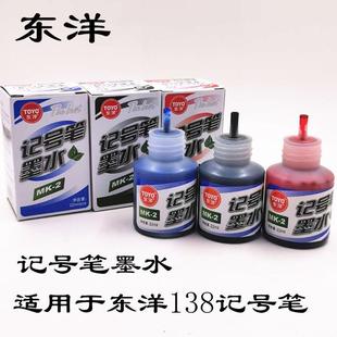 TOYO�|��MK-2ӛ̖�Pīˮ22ml���ԹP�a��Һ��ɫ�tɫ�{ɫӛ̖�Pˮ