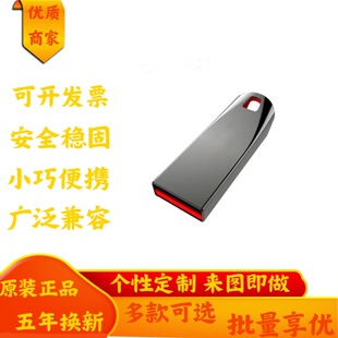 ���l�W��u�PCZ71����USB܇�d8G 16G32G64G128G�m�Ã��P�̄նYƷ2G