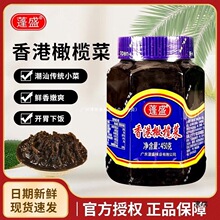 ��ʢ����ϙ��450g���Ǯa��ƿ�b��������̲��u�������b���l