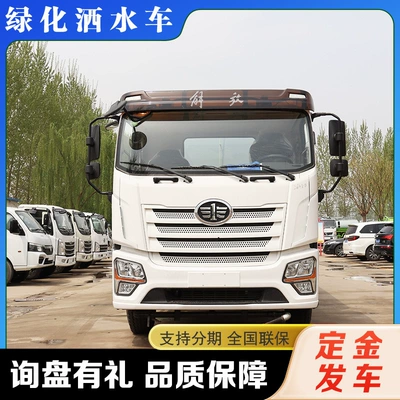 Truck, Road Cleaning and Pavement – Suvarma maşınları