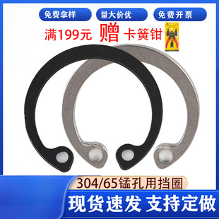 �ȿ��ɓ�Ȧ���P䓿��ÿ���C��GB893���ɓ�Ȧ�׿�65�i&Phi;8-&Phi;300