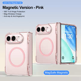 iPhone Ultra折叠屏手机壳带中轴铰链磁吸充电iPhoneFold壳膜一体