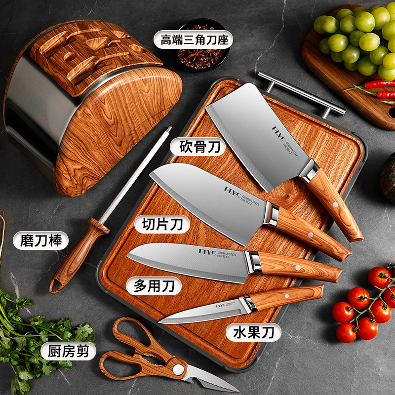 Comercio exterior exclusivamente para juegos de cuchillos de calidad alemana, combinación de suministros de cocina, utensilios de cocina para el hogar, juego completo de tabla de cortar con cuchillo de cocina