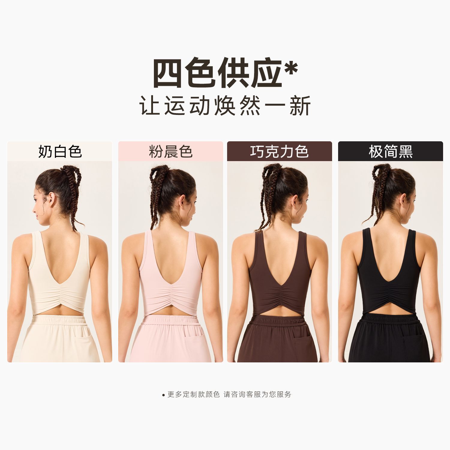 Plegaduras de cintura reducida delgasa ropa interior de yoga mujer corrida antichoque en forma de U hermosa espalda alta elástica cojín de pecho chaqueta de fitness