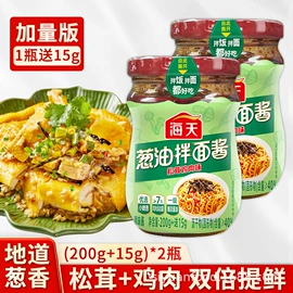 复合调味料;调味酱;其他调味品