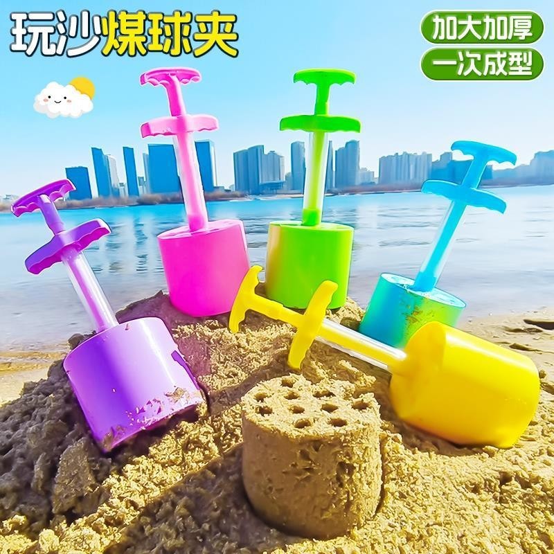 爆型石炭ボールクリップ砂蜂の巣石炭ビーチ玩具ABS材質砂遊び道具クリップ砂神器雪玉クリップバッチ|undefined