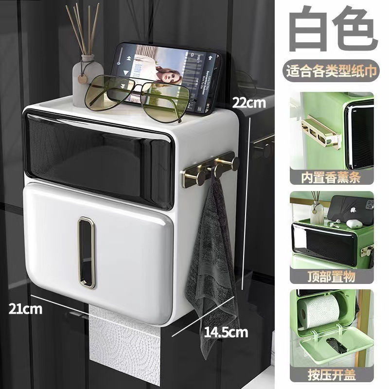 バスルームティッシュボックス壁掛けパンチフリートイレ家庭用防水クリエイティブロールペーパートイレットペーパーボックス収納ラック|undefined