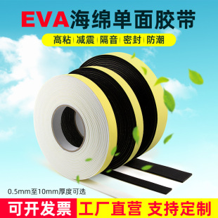 �Sވ��ɫEVA�����z�l���]�͸ߜط������ճEVA���d���ކ����z��