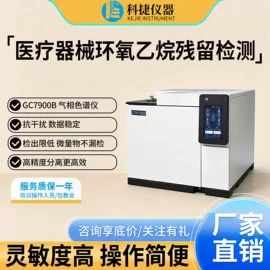 气相色谱仪;液相色谱;分光光度计