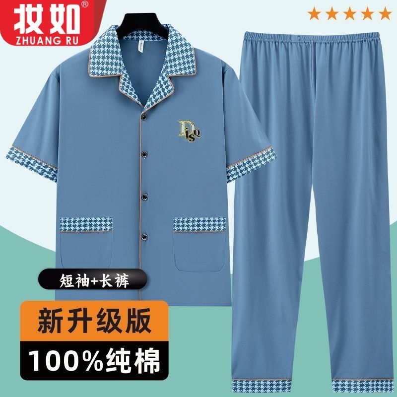 Fertilizador y ropa de hogar de tamaño grande pijama de hombre algodón de verano algodón conjunto de manga corta juveniles primavera y otoño delgada