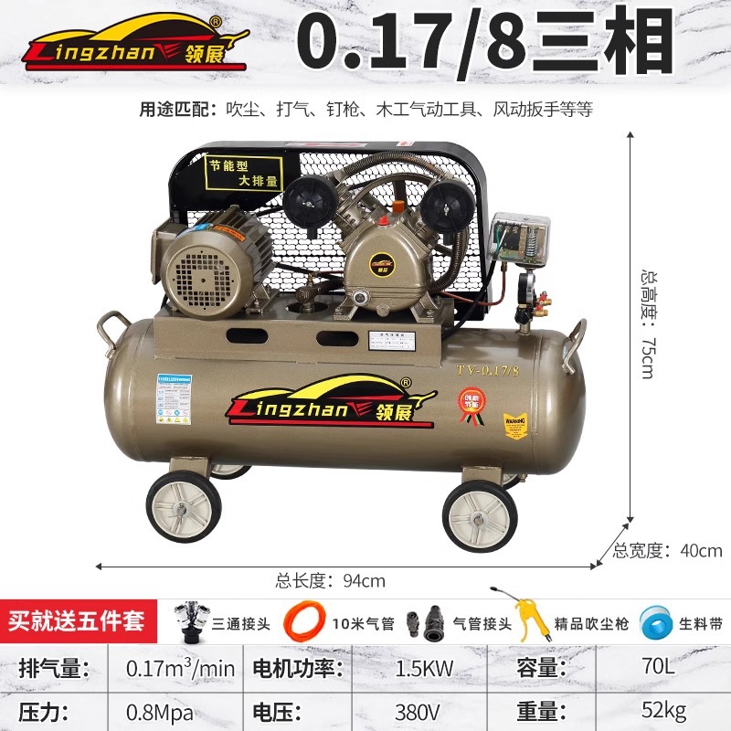 Compresor de aire de pistón bomba de aire de alta presión industrial 220V compresor de aire de correa 380V reparación de automóviles de carpintería