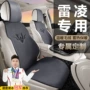 丰田冬季骑士185t座椅套