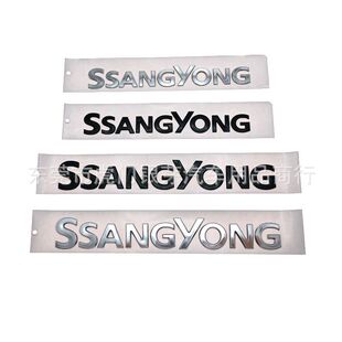 SSANGYONG�N�� �m����p�����m��β�T��ĸ��־܇���Nβ�T�֘�܇�N