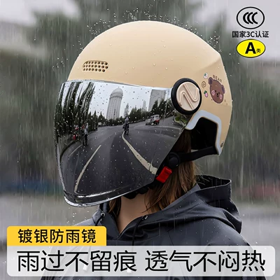 Certified Women's Safety Helmet, Motosiklet kaskı (dəbilqə) - matte-bear-long-sunglasses-uv-protection-adult-55-61cm