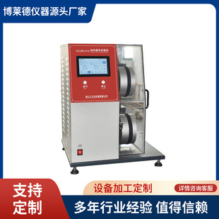 GB/T 23315-2009ճ�ێ���ƣ�ڜyԇ�x��ճ�ێ�ԇ�Cճ�ێ�ƣ�ڙC