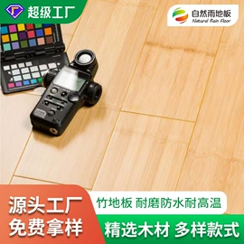 实木复合地板;强化复合地板;实木地板