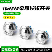 ٰo_P8 12 16mmԏλcӆݽz_СͰI