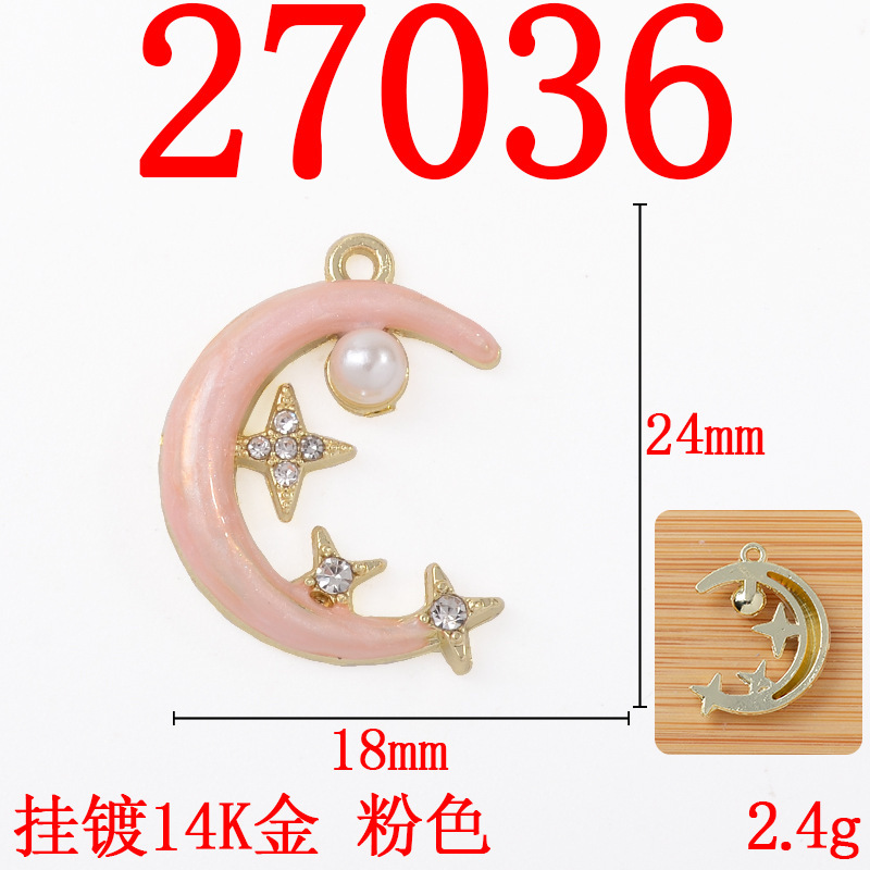 时尚简约月亮星星DIY手工项链耳环合金配件彩色珠光镶嵌珍珠配饰|undefined