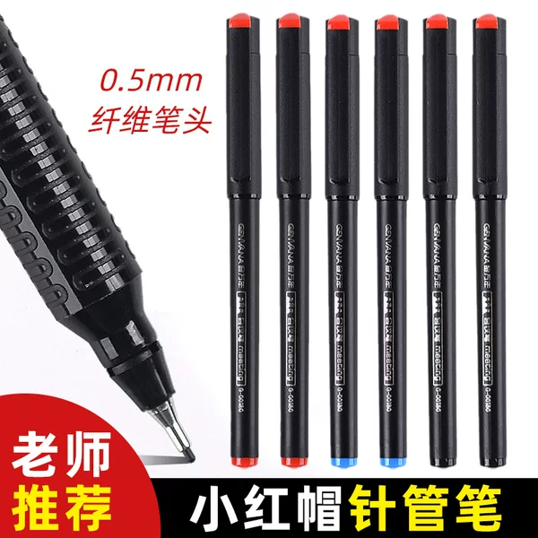 Jin Wannian 0.5 Business Office Meeting Record Pen Black Signature Pen Microporous Bead Water-based Brush Test
