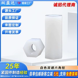 螺钉;铆钉;螺母