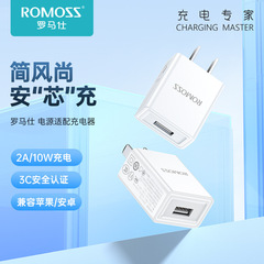 ROMOSS/ROMOSS 充電ヘッド 5V2A 急速充電ケーブル充電セット Apple QC 急速充電 10W 充電器に適しています