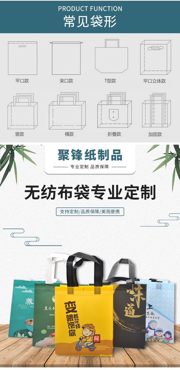 聚锋详情（通用版）_03