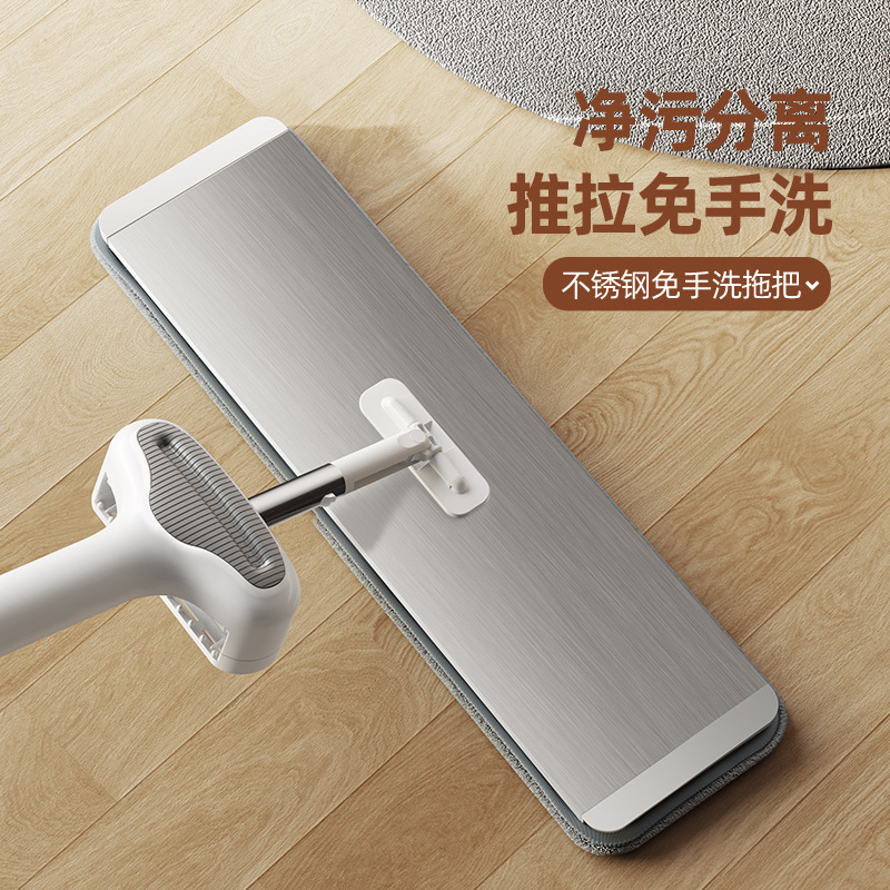 Stainless Steel Hand-Washable Rotating Flat Mop Household Microfiber Water-Absorbent Lazy Mopping Mop Artifact Wholesale