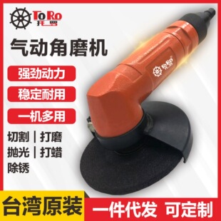 Toro 4 -INCH Air Dynamic Machine, вырезанная самая песочная полировка ржавчина -придерживающаяся воздушной шлифовальной машины 2 -вдюрмacing промышленного углового шлифовального машины