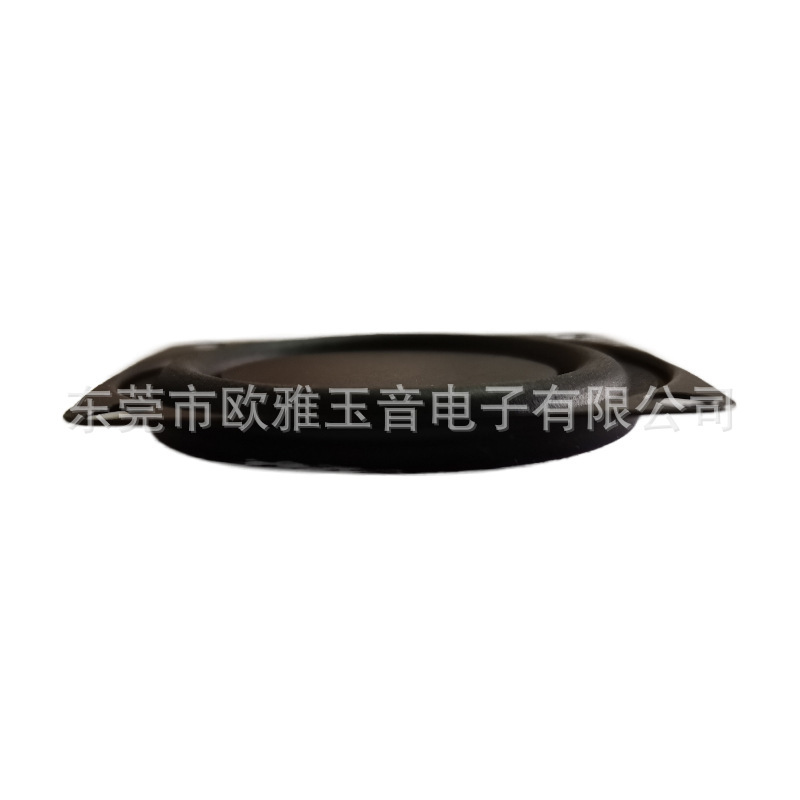 2インチ低音膜52MM角枠低周波振動膜スピーカー低音振動膜音響振動膜|undefined
