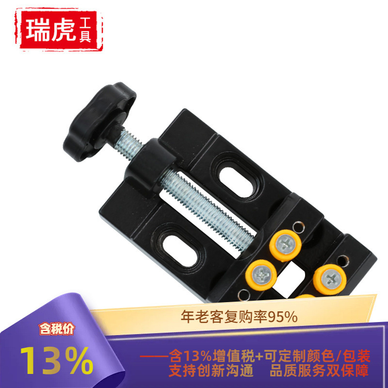 八孔佛珠固定小台钳 铝合金核桃夹 橄榄菩提固定夹 平口钳台虎钳