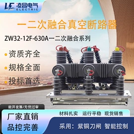 高压断路器;互感器;隔离开关