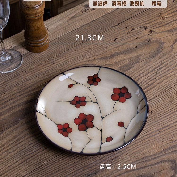 매화 8 인치 플랫 플레이트-정품