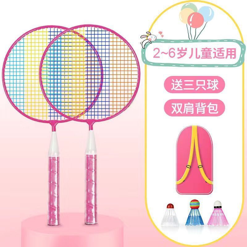 バドミントンラケット シングル・ダブルラケット 攻撃用 耐久性 小学生 子供用 耐久性セット バドミントンラケット 子供用 安い|undefined