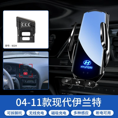 Car phone holder, Hyundai IX25/IX35/Yuedong/Sonata/Yuena/Tucson/Mingtu - 04-11-modern-elantra-black