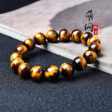 天然黄虎眼石虎睛石手链男女金虎眼手串单圈情侣手饰首饰生日礼物