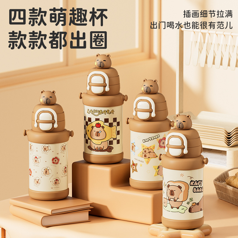 卡皮巴拉水杯儿童保温杯上学专用杯子小学生水壶大容量吸管杯批发|undefined