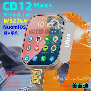 ����W527�¿�CD12max�忨�����ֱ�������Ħ˹�ܴa���C��ָ�y���i