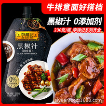 ���\ӛ�ڽ�֭230g�D�D�b����ţ���u�������ں����u�{ζ֭�ɴ��l