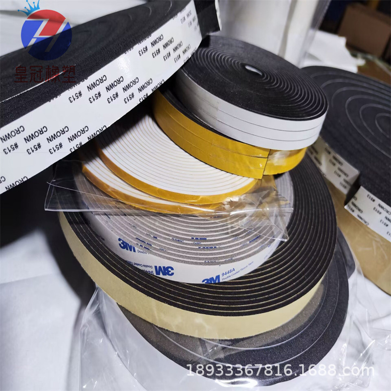 吸顶灯EVA自粘海棉条灯具密封条海绵不干胶条泡沫条橡胶密封条中