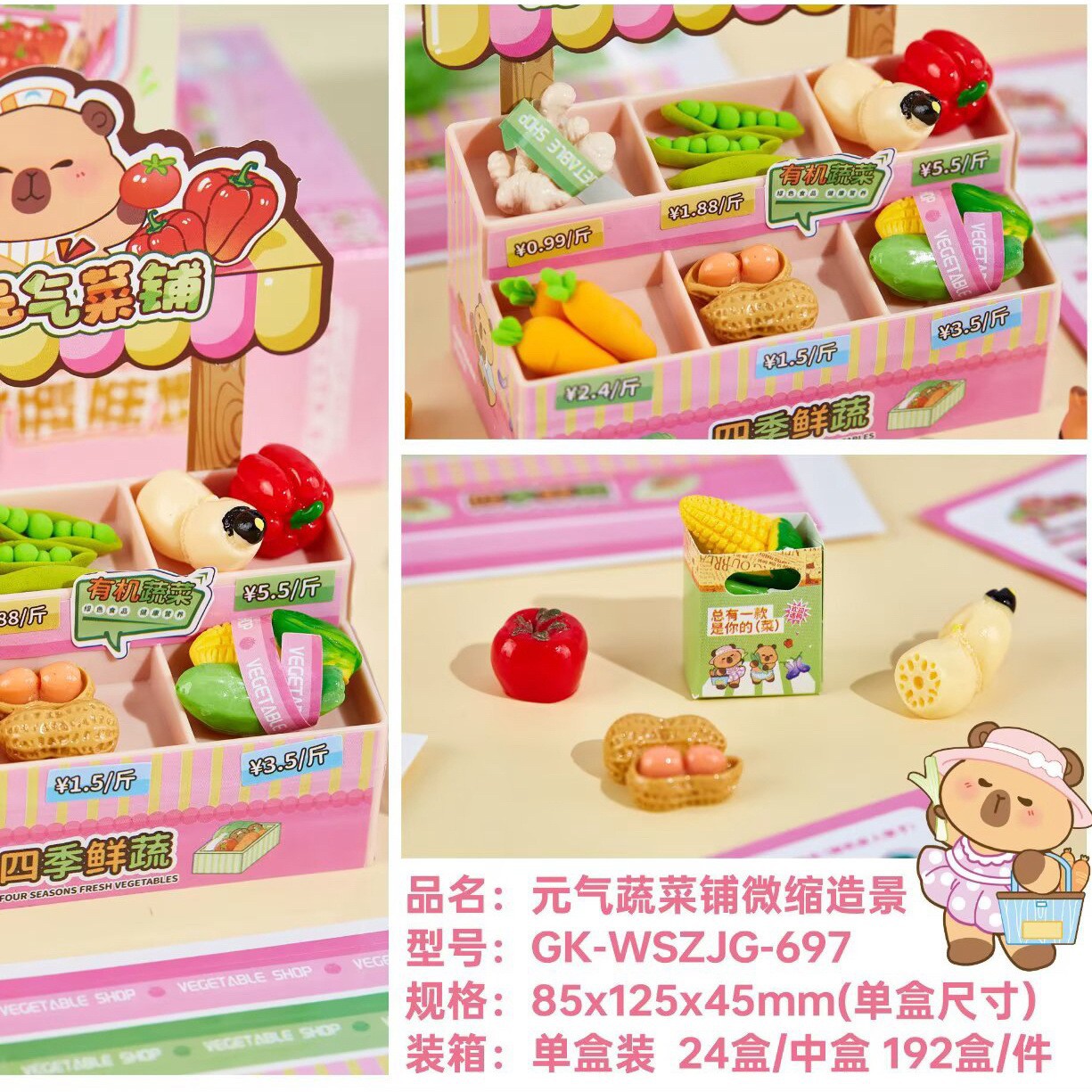 697-4