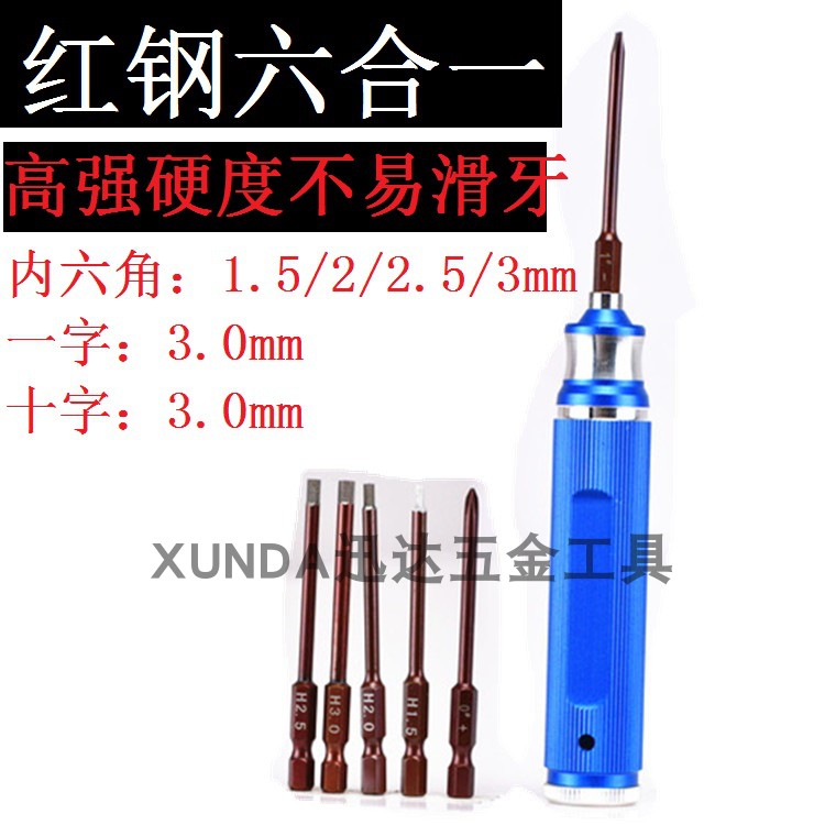 Herramienta de mantenimiento de máquina de protección de plantas de modelo aéreo no tripulado con llave de destornillador hexagonal con mango