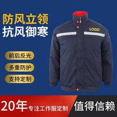冬用メンズ綿服 耐摩耗性綿ジャケット 防寒整備服 車整備工場用ジャケット 物流用綿服 ロゴ入り ミドル丈