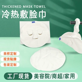 毛巾;浴巾、沙滩巾;方巾、中巾