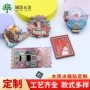 城市旅游地标人物冰箱贴