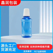 200ml����ˮƿpet���б�yʽ�Ӻ��͸�����Ͽ�ǻ��������ƿ�w���b