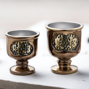 Lucifer Brass Small Wine Glass Household Wine Glass for Guan Gong God of Wealth Wine Glass for Buddha Water Glass