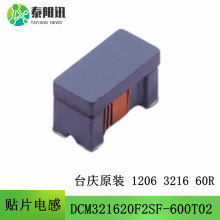 DCM321620F2SF-600T02 ̨cԭb 1206 3216 60R NƬ_ģ늸
