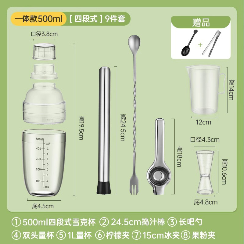 La taza de xueke golpea violentamente el té de limón haciendo herramientas, juego especial de tazas de mezcla, juego completo de tazas de agitación a mano con palos de jugo. image 49